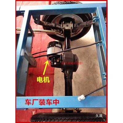 电动三轮车速电机00W800W100w差电机无刷930电机有0齿电机差速电5