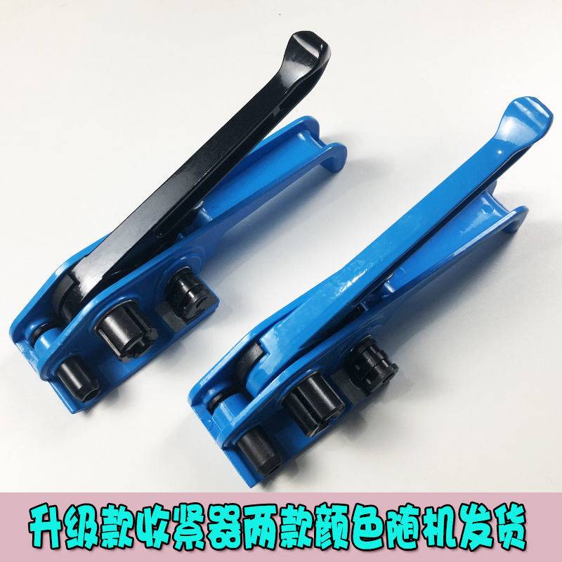 鑫汉德力塑钢带打包机手动捆扎机器包装机1608升级款塑钢打包带