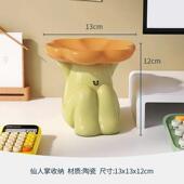 可爱入户仙人装 掌钥匙收纳陶瓷摆件通客厅门口物玄关649置架家居