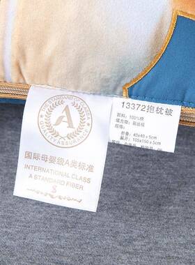 A类全不棉抱枕被贴布绣AXR马成功二一绣花靠垫被跑上合棉特大号