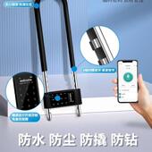 密锁u型锁指U纹锁双锁开门商铺店面形插006电子码 挂锁玻璃门智能