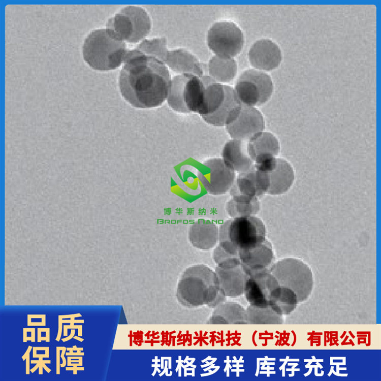 【球形银粉】超细纳米导电银粉颗粒 高纯片状微米银粉 科研 Ag