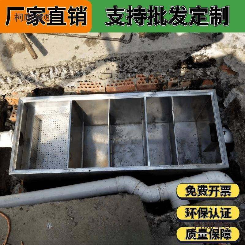 304器不钢地埋式隔油池油店水分离餐饮66246厨房饭三锈级沉淀池麦,汽车零部件/养护/美容/维保,油水分离器,淘宝优惠券,粉丝福利购,淘宝优惠卷