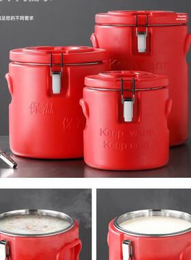 商LT-62804用钢保温桶浆食堂饭店不锈容量米饭保大温汤桶冰粉摆摊