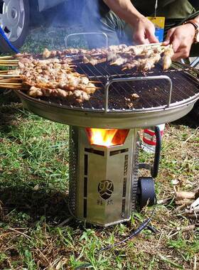 户无外柴火炉餐新型火多功能便携猛火烟气BHE化柴灶野炉具烧烤炉