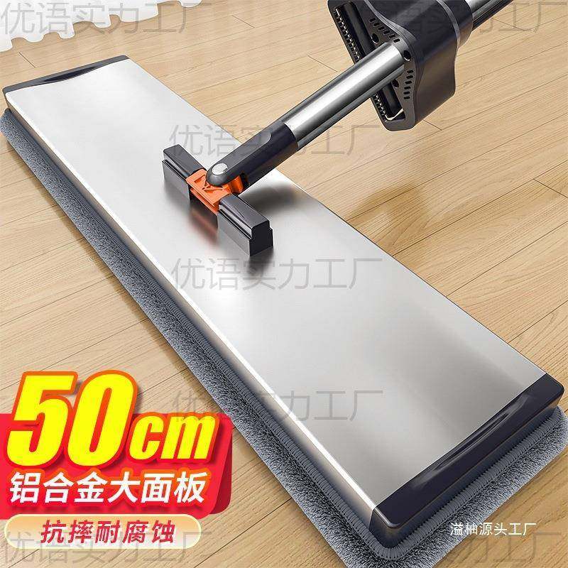 把202348拖5新款家用一净免手平板拖拖布墩拖布洗懒人拖地,家庭/个人清洁工具,家政清洁保洁工具套装,淘宝优惠券,粉丝福利购,淘宝优惠卷