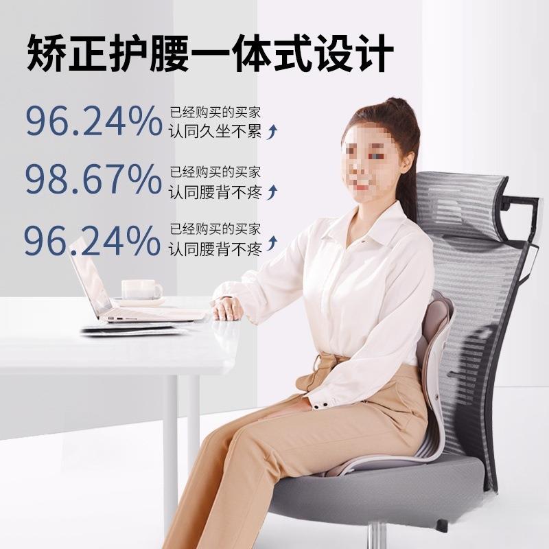 人体工学腰座垫办公室久坐妈不护累KNp7CAeX靠背一体腰垫宝喂奶撑