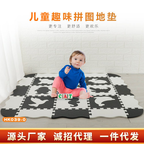 恒科萌乐宝源头厂家EVA婴儿爬行垫拼接式趣味泡沫地垫儿童爬爬垫