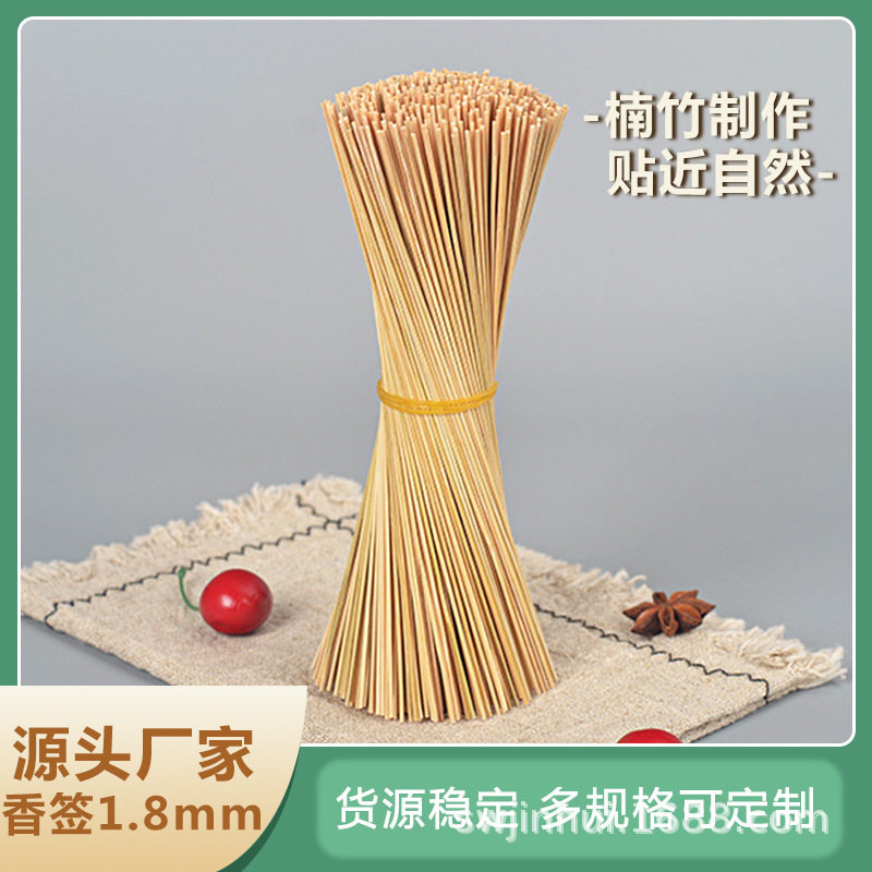 竹香芯东南亚佛香签厂家批发