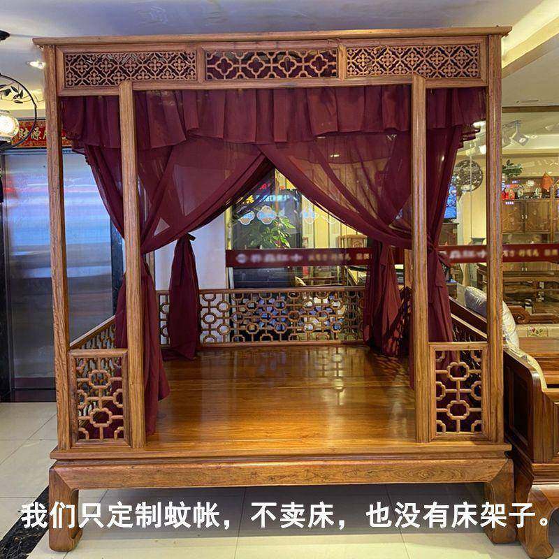 中式CD212222古典明清古床蚊仿月洞拔步四床踏步床老式架子床柱床,床上用品,蚊帐,淘宝优惠券,粉丝福利购,淘宝优惠卷