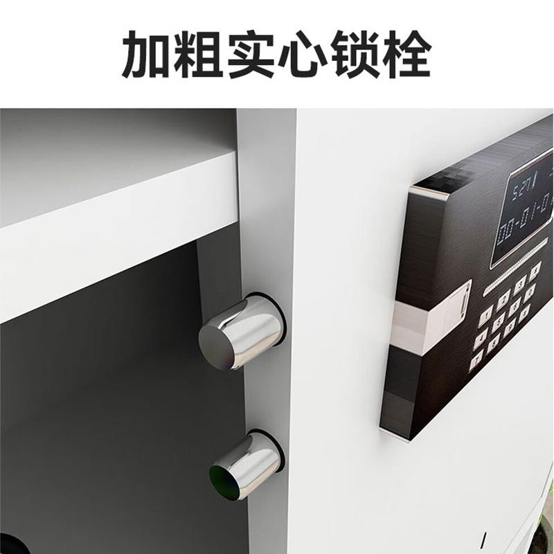 钢制家用电子保密柜指纹锁加厚文件柜铁皮柜档案柜办公室凭证柜子