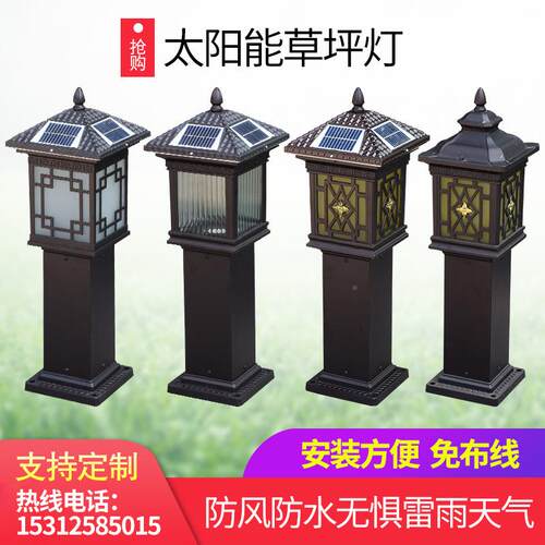 户灯外太阳能D草坪方形灯花园LE中式庭院灯景太阳能草观灯欧式路