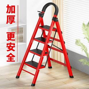 梯子家用折叠伸缩人字梯加厚加高室内多功能小合梯折叠梯楼梯便携