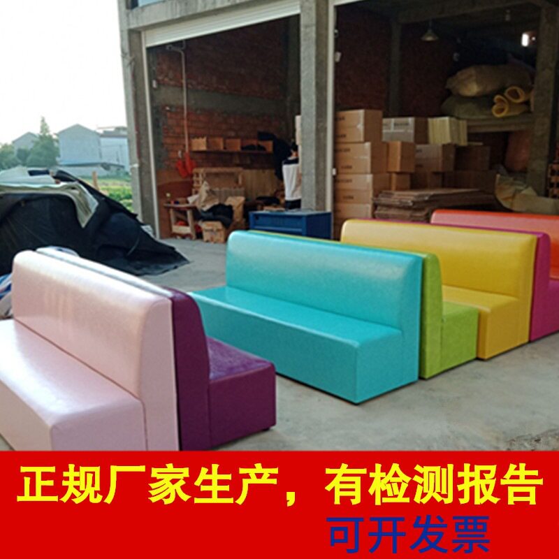 双三人等候区软包靠背长条沙发凳