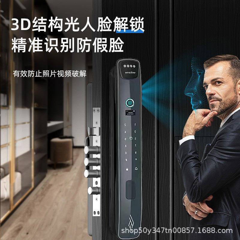 全自动指纹锁智能门锁电子密码锁家用防盗门人脸识别入户门远程开