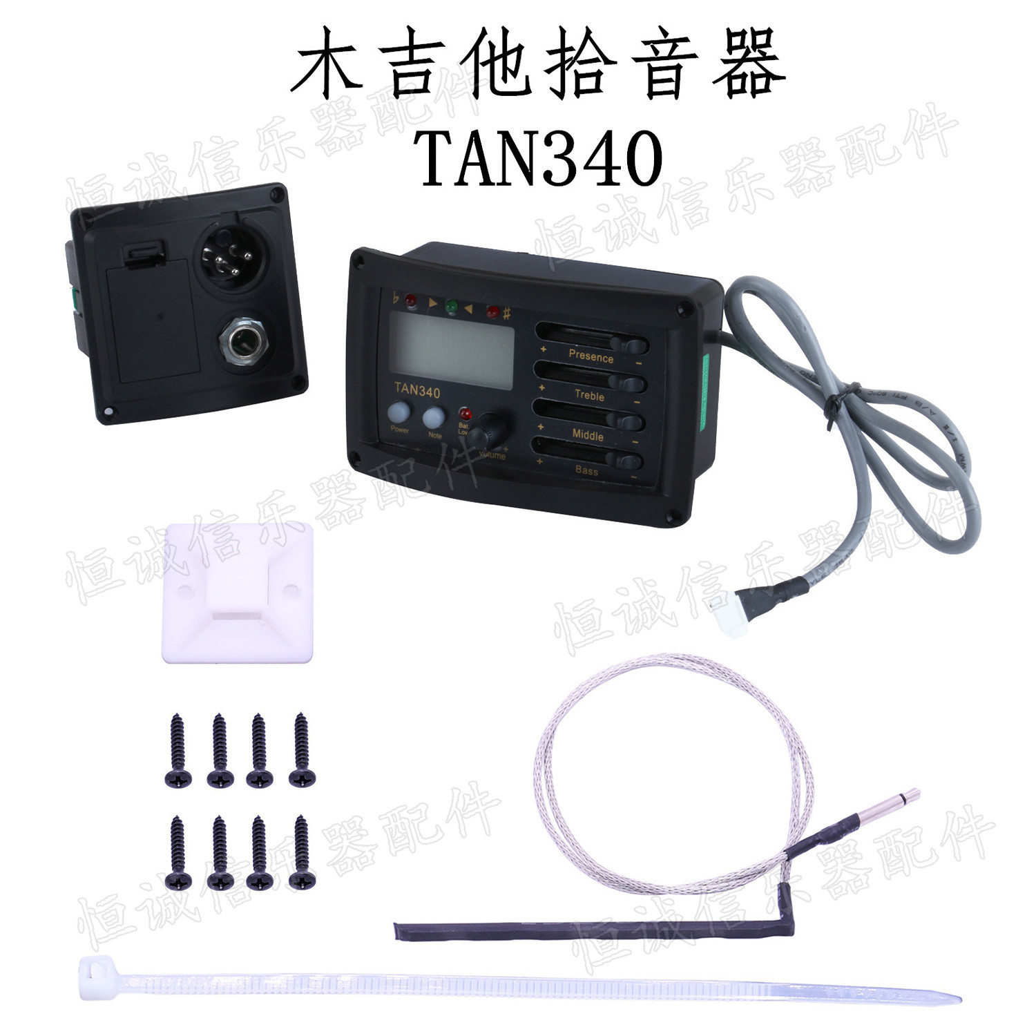 TAN340电箱木吉他拾音器五段EQ