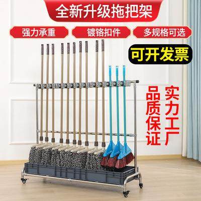 不锈钢不锈钢拖拖把架动地式扫可把挂架置物架落子移墩布挂钩收纳