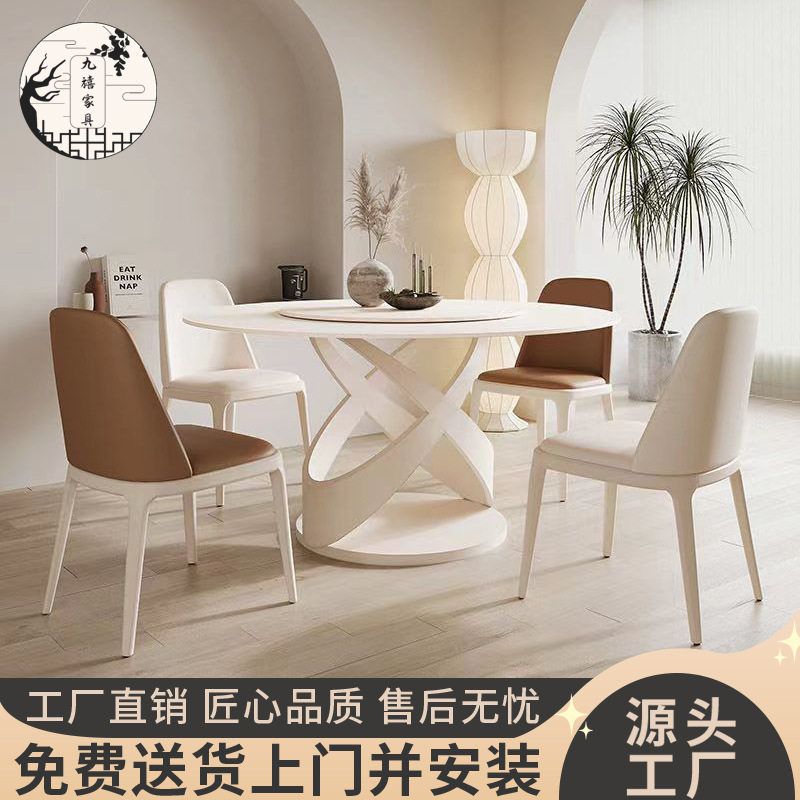 2025新款奶油风纯白岩板餐桌圆形现代轻奢简约小户型家具家用