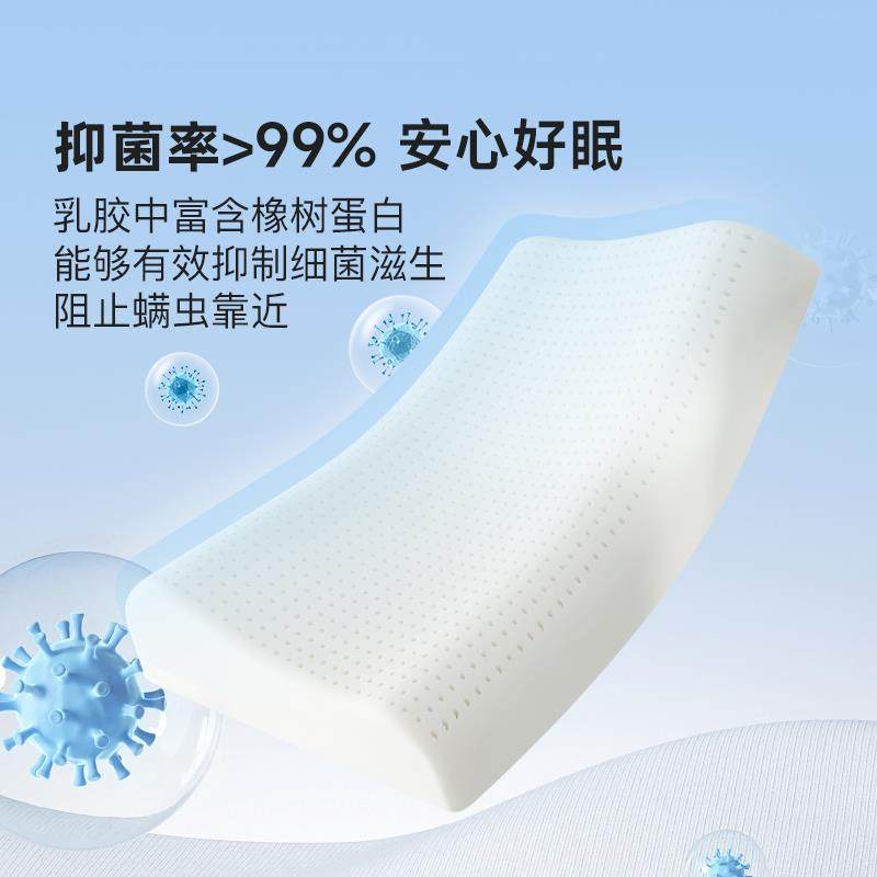 睡86M0/特拉雷乳枕天胶然F759J9SH橡胶枕芯仰护睡侧助睡眠颈,床上用品,乳胶枕,淘宝优惠券,粉丝福利购,淘宝优惠卷