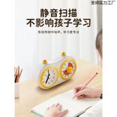 学生计时器专819用定时童可视化儿学习律自作静业时间管理器音闹