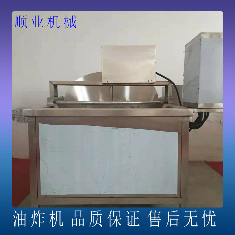 商用自动翻筐电加热油炸机