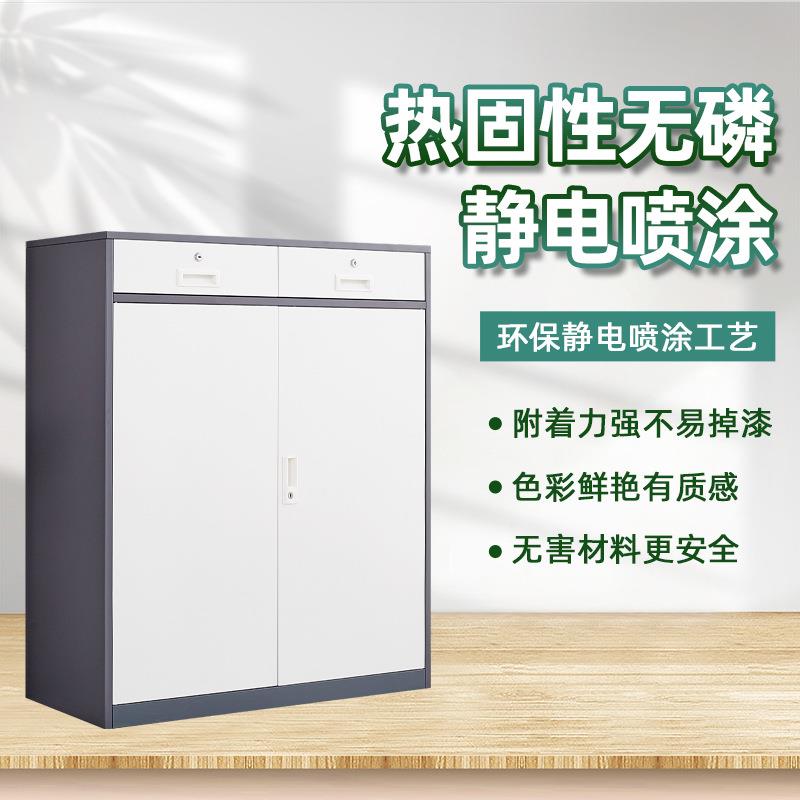 简约收纳柜办公文件柜落地矮柜储物柜打印机放置柜资料组合隔断柜