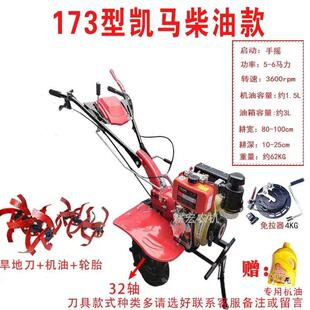 汽柴油耕地机油犁田人开荒除草四机驱新型ATN微耕机老耕地机