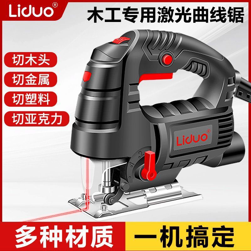 工业级手持多功能吸尘曲线锯