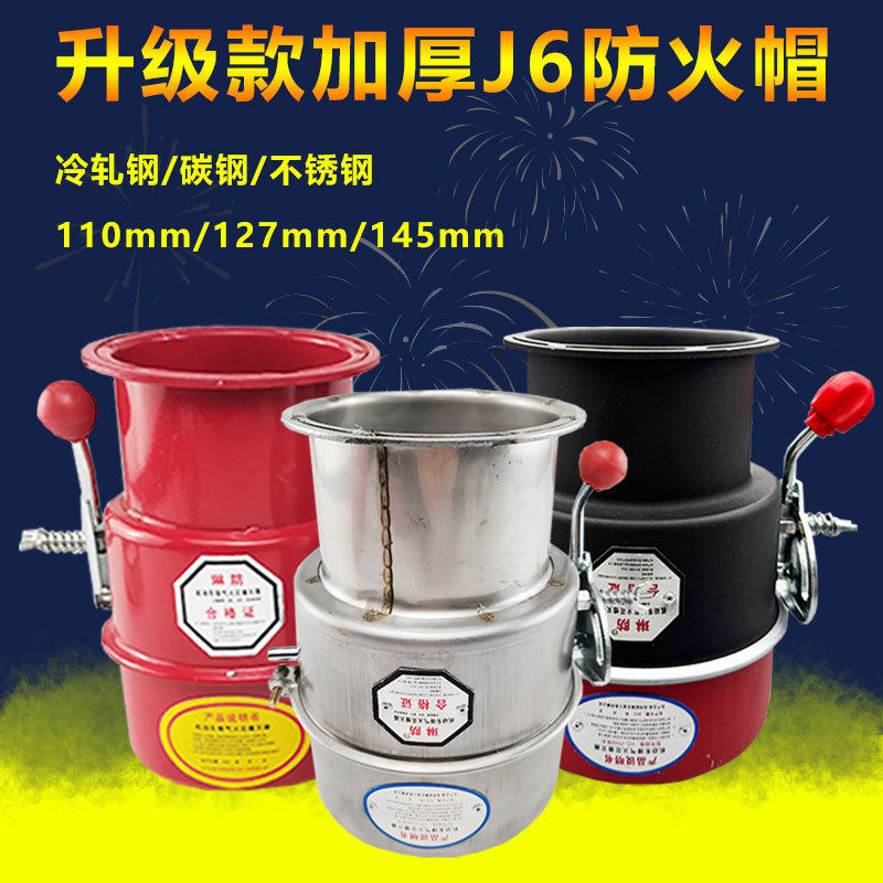 解放J6汽车防火帽东方天龙j6防火罩不锈钢法兰盘式排气管阻火器