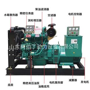 潍坊0 VPA0组kw千瓦小型家用应急柴油发电5机80V工业发电机