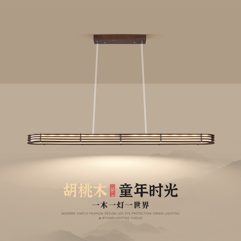 中古风复古胡桃木大气简约个性餐厅书房吧台饭桌灯具2026新款