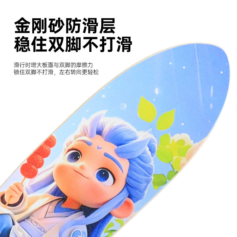 儿童S5初学者陆地冲浪板刷街