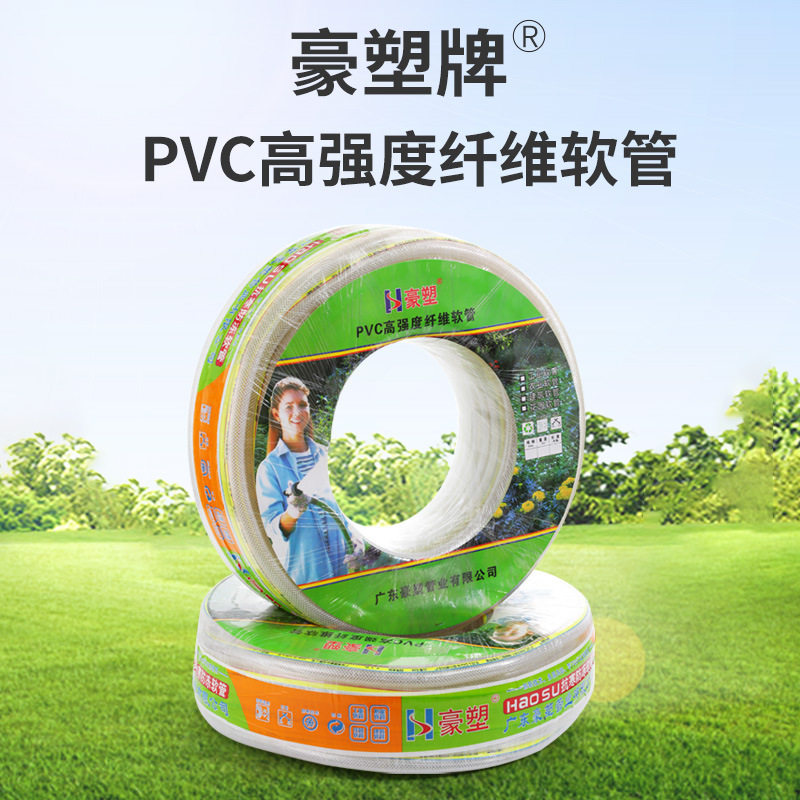 豪塑PVC透明柔软纤维增强软管