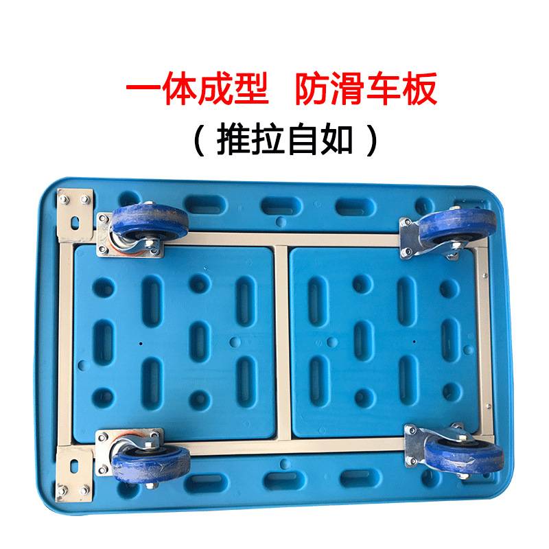 简易家用迷你小型手推车搬运拉货轻便多功能折叠便携式塑料平板车