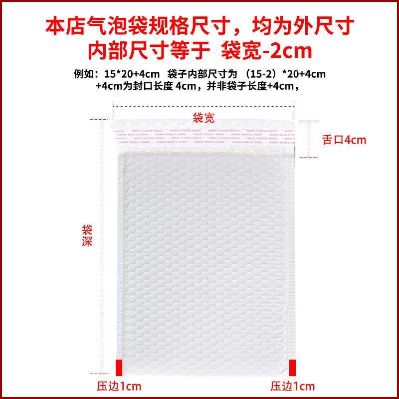 加包厚复合气泡袋珠快服递信封袋自光粘打RVT袋电商装包装泡沫快,包装,气泡信封,淘宝优惠券,粉丝福利购,淘宝优惠卷