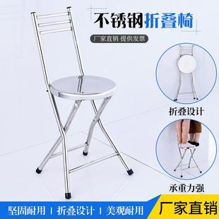 加厚不锈钢折叠圆凳家用餐椅靠背小板凳便携带便收纳户外旅行