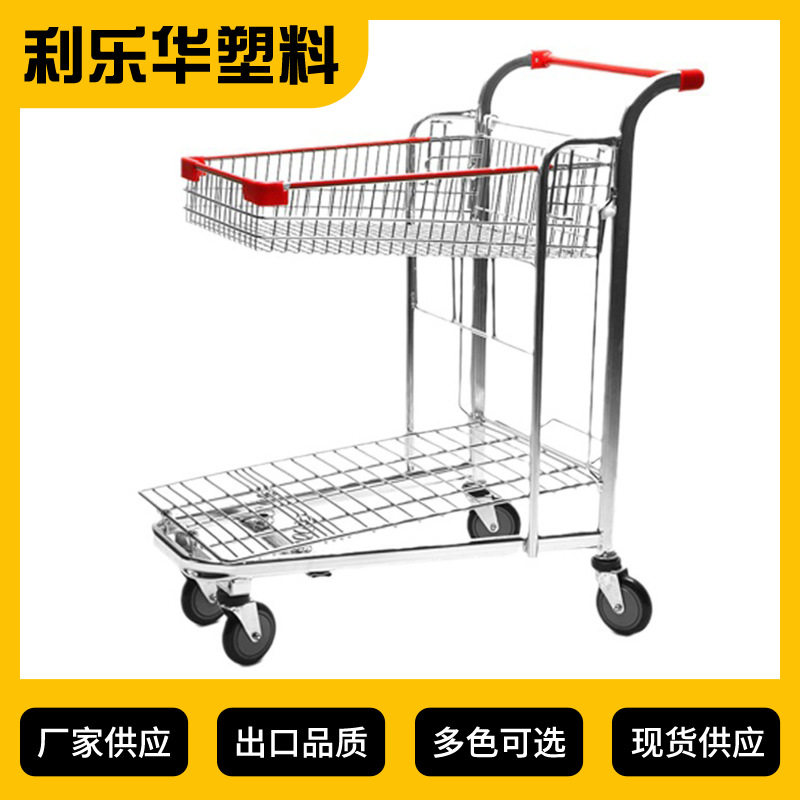 仓库超市金属双层理货车