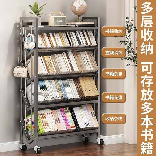 简隔板书架带轮书落地钢制书架易家用多层儿童生小书柜客厅学本收