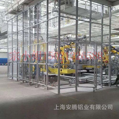 铝合金玻璃房、透明打磨房、机器人弧焊房、工业铝型材玻璃房安腾