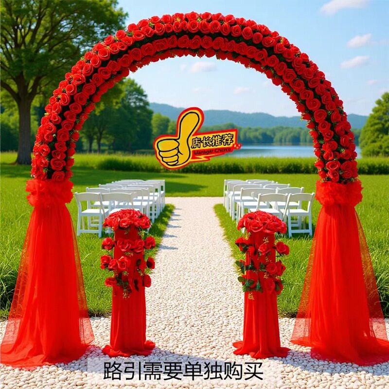 婚庆绢花拱门花门开业喜庆绢花拱门雪纱花门花架开业典礼喜庆花架