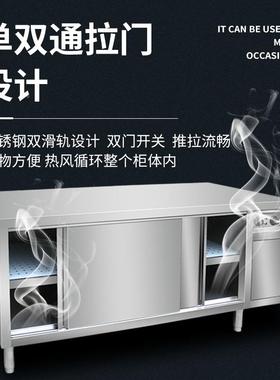 锈钢风暖碟房台65757商用热循环消毒柜保温加不热工作台碗碟柜厨