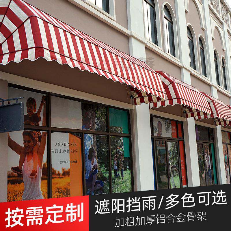 遮阳雨窗外幼篷儿园手摇电动伸缩别墅阳蓬法式户法式装饰折遮叠铝