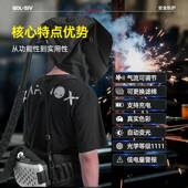 自动变光面焊罩焊WH9000电焊工专用帽
