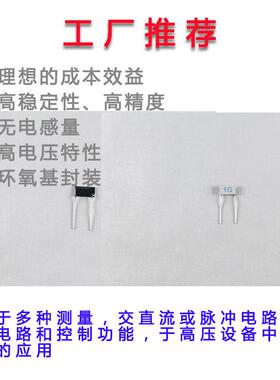 HVRI82HV1RI82片式玻璃釉压电阻器高麦克风专用0M150M200M01G2G元