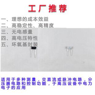 HVRI82HV1RI82片式 玻璃釉压电阻器高麦克风专用0M150M200M01G2G元