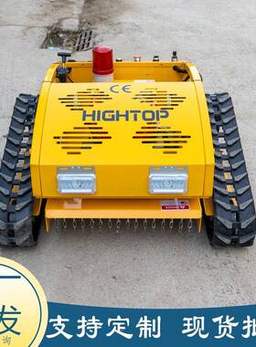 HT750履带式割用CWS草机家花果用园剪草机农开荒堤坝汽园油除草机