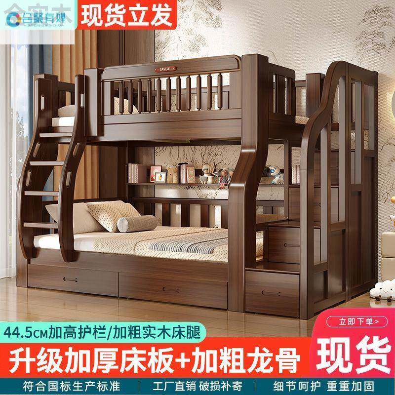 上下床层床户型上下铺儿双童床户多功无品牌/能高低小床小型