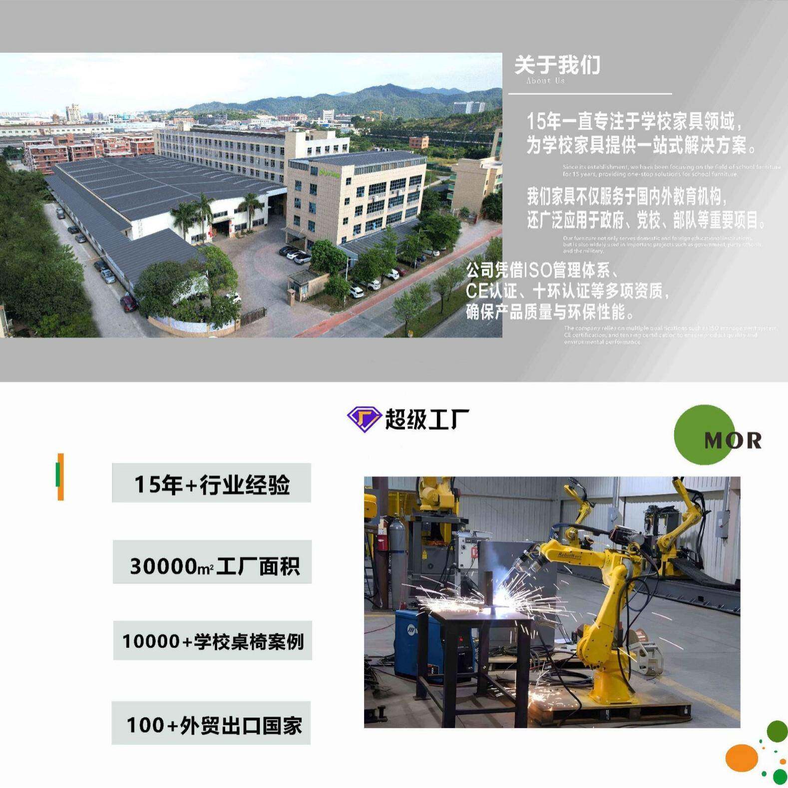 影礼堂椅电座椅报议告会室学MP-01生厅桌椅阶梯教室音乐排椅议游