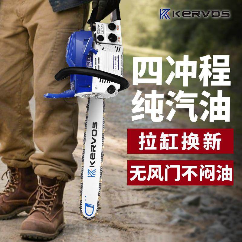 进口四冲纯程汽油油锯伐木国锯德原装功大率无风门小型K7家用链条,农机/农具/农膜,割灌机/割草机/油锯,淘宝优惠券,粉丝福利购,淘宝优惠卷