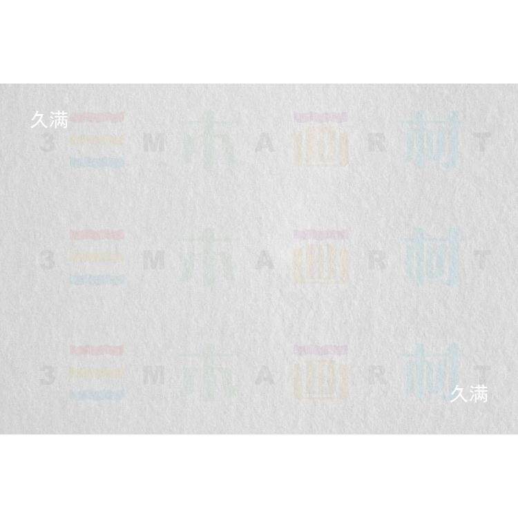 包邮版画纸全开水印版画447木刻油版画纸全开10X75c6印m纸五张